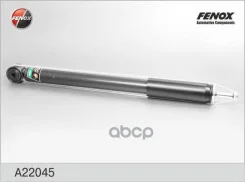 ����������� ������ GAS L/R Fenox ���. A22045 A22045 ����