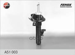  - |   | Mazda 3 03- G32785l; Su-1106; 334701; 339821; Bbm2-34-900A; Bbm2-34-900B; Bbm2-34-900C; Br5s-34-900A;...