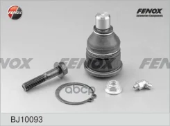 ������� ����� Mazda Familia (BJ) 98-00, 323 (BJ) 98-04, 626 (GE, GF) 91-02, Premacy 99-05 Fenox BJ10093 Fenox ���. BJ10093 BJ10093 ����