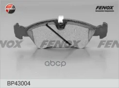 ������� ��������� �������� �������� Fenox ���. BP43004 BP43004 ����