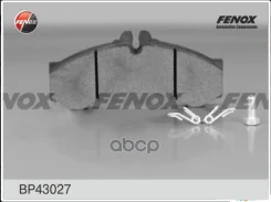 ������� ��������� �������� 164.8*73*19 �������� Mercedes-Benz Sprinter 95-06 VW LT 96-06 Fenox ���. bp43027 BP43027 ����