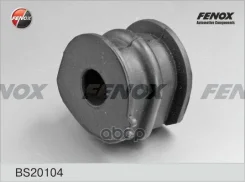 ������ ������������� Nissan Qashqai (J10) 06-, X-Trail (T31, T32) 07- ������� D=17 Fenox BS20104 Fenox ���. BS20104 BS20104 ����