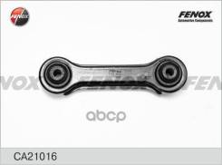 ����� �������� | ��� ����/��� | C5510LR; �4117A005; �4117A007; �MN100109; �MR403485; �MR554111; �CQ0237; �CQM-19; �5175. �EG; �A21-2919410; �71376; �R...