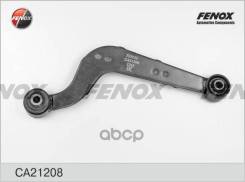 ����� �������� | ��� ���� | C5542R; �SI-1061; �GSU062579; �28446AP; �4877042040; �48790-42020; �CQ0441R; �1014012807; �45059; �RN21024; �0125-ACA30RH...