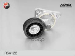   Ford Focus 99-04 1.8, 2.0, Mondeo 96-00 1.6-2.0 Fenox . R54122 Fenox R54122 