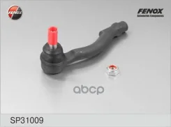 ���������� ������� ���� R Fenox ���. SP31009 SP31009 ����