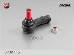 ���������� ������� ���� R VW Golf II 83-91, III 91-97, Jetta II, Passat 89-97, Polo 95-01, Vento 91-98 Fenox ���. SP32115 SP32115 ����