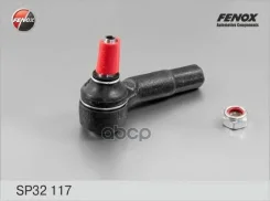 ���������� Fenox ���. SP32117 SP32117 ����