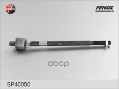���� ������� L320�� M16x1.5 M14x1.5 �����/������ Skoda Fabia 99-08 Fabia Praktik 01-07 Roomster Fenox ���. sp40050 SP40050 ����