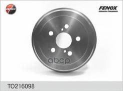 ������� ��������� | ��� ����/��� | TO216098 NSII0001425565 Fenox ���. TO216098 TO216098 ����