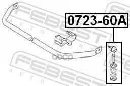   |  / | Suzuki Grand Vitara/Escudo Sq416/Sq420/Sq625 1998-2006 Febest . 072360A Febest 072360A 072360A 
