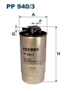 ������ ��������� Filtron ���. PP940/3 PP9403 ����