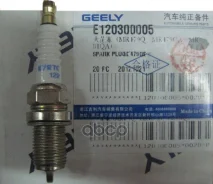 ����� ��������� Geely Geely ���. E120300005 E120300005 ����
