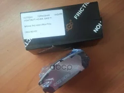 ������� ��������� ������ Great WALL 3502120-K00 PN4299; GP-04034; ADZ94216; LP965; SP2089; PF4299; D4034MH; A-387WK; AN-387WK; DB1280; 572221B; D580-7...
