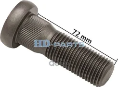 ���� �������� 7/8 Scania ����� L=82/72/46 �������� ���� HD-Parts309220 1868665 HD-parts ���. 309220 309220 309220 ����