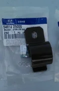 ����� (���������) ������ ������������� Hyundai-KIA ���. 5481425000 5481425000 ����