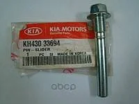 ������������ �������� KIA Shuma �������� ������ Hyundai-KIA KH43033694 KH43033694 ����