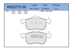 ������� ��������� �������� | ����� | Volvo S60 I (384) 2.4 11.2000 - 04.2010 Volvo S80 I (184) 2.4 01.1999 - 07.2006 Jeenice ���. WS227500 WS227500 ��...