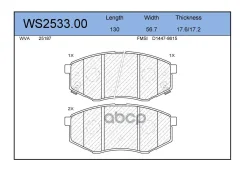 ������� ��������� �������� | ����� | KIA SOUL II (PS) 1.6 CVVT 02.2014 - Hyundai Sonata VI (YF) 2.0 01.2009 - 06.2014 Jeenice ���. WS253300 WS253300 �...