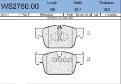 ������� ��������� �������� | ����� | PN0747; �1692. �10; �31423652; �31658359; �32276321; �GDB8076; �31423651; �FDB4994; �Volvo V60 II (225, 227) 17...