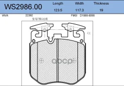 ������� ��������� �������� | ����� | WS2986.00 NSII0022751196 Jeenice ���. WS298600 WS298600 ����