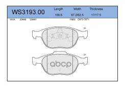    |  | Ford Focus I (Daw/Dbw) 2.0 St170 02-04 / Transit Connect 1.8 16V/1.8Di 02- / - Fr Bd-3022; Sx-1138; 71139Baap...