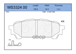 ������� ��������� �������� | ��� | Subaru Forester (SG) 09/02-03/08, Impreza II (GD/GG) 2,0 12/00-08/07 Jeenice ���. WS332400 WS332400 ����
