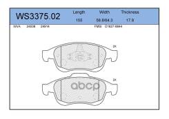    |  | Renault Duster 2.0 12/Fluence 1.6-2.0 10/ Megane Iii 1.6-2.0 09, Front Jeenice . WS337502 Jeenice WS337502 WS3...