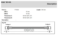 ��������� ����� KK ���. FT0508 FT0508 KK FT0508 ����