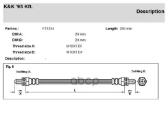 ����� ��������� ���� FORD: Escort/Fiesta/Scorpio 85- KK ���. FT3254 FT3254 ����