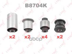     |  | Sl-2547; 57-02372-Sx; 72-3720; 72-3721; Honda Cr-V I (Rd_) 96- / Kit Fr  (10 ...