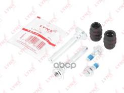     |  | Honda Civic Vi-Vii 94-05 / Concerto 89-95, Land Rover Discovery Ii 98-04 / Range Rover Ii 94-02...