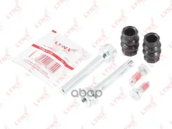 ����������� ������������ ���������� �������� LYNXauto LYNXauto ���. BC-2053 BC-2053 BC2053 ����