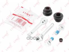      ( ? 8 mm,  Advics) BC-2140 LYNXauto . BC-2140 BC2140 