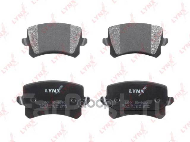    |  | Vw Passat 1.6-3.2 05-10/Tiguan 1.4-2.0 07, Rear Sx-1511; Ws4042. 00; 1K0698451; 1K0698451d; 1K0698451f; 1K0 6...