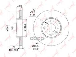    (260X22) |  / | Lada Largus/Vesta/Xray LYNXauto . BN1062 LYNXauto BN1062 BN1062 