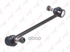   |   | Kia Cerato/Spectra 03- / - Fr / - R Sj-1071; 16316Ap; 54840-2F000; 54618-3U800; 54618-3U801; 54618-Ax400; 54...