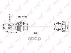 ������ � ����� | ����� ��� | LYNXauto ���. CD1130 CD1130 ����