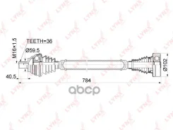 ������ � ����� R (Z 36) LYNXauto ���. CD-1133 CD1133 ����