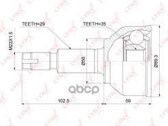   |  / | LYNXauto . CO3742 CO3742 