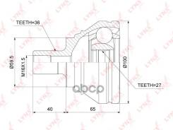   |  / | LYNXauto . CO3870 CO3870 