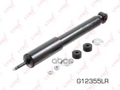 ����������� �������� ������� LYNXauto ���. G12355LR G12355LR ����