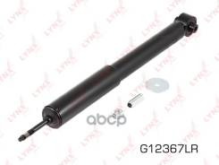 ����������� ������ ������� LYNXauto ���. G12367LR G12367LR ����