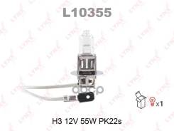   H3 12V 55W Pk22s L10355 LYNXauto . L10355 L10355 