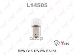 ����� R5W 12V BA15S L14505 L14505 LYNXauto ���. L14505 L14505 ����