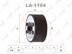 ������ ��������� LYNXauto ���. LA-1104 LA1104 ����