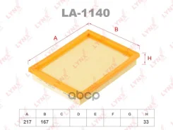 ������ ��������� ELP9081; �ELP9118; �SO-1036; �SO-1210; �LX 1046; LX 1268; AG 537; GB-9754;585083; C 2237; C 2244; �AP192; �FA-350S; �18238; �A4501;...