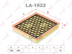 ������ ��������� LYNXauto ���. LA1922 LA1922 ����