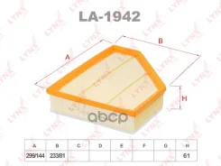 ������ ��������� LYNXauto ���. LA1942 LA1942 ����
