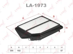������ ��������� Honda Accord 2.4 CR2 K24W2 2012- LYNXauto ���. LA1973 LA1973 ����